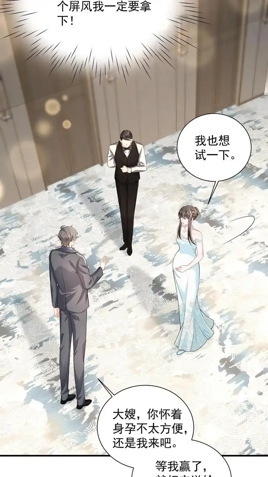 第172话 斗乐器13