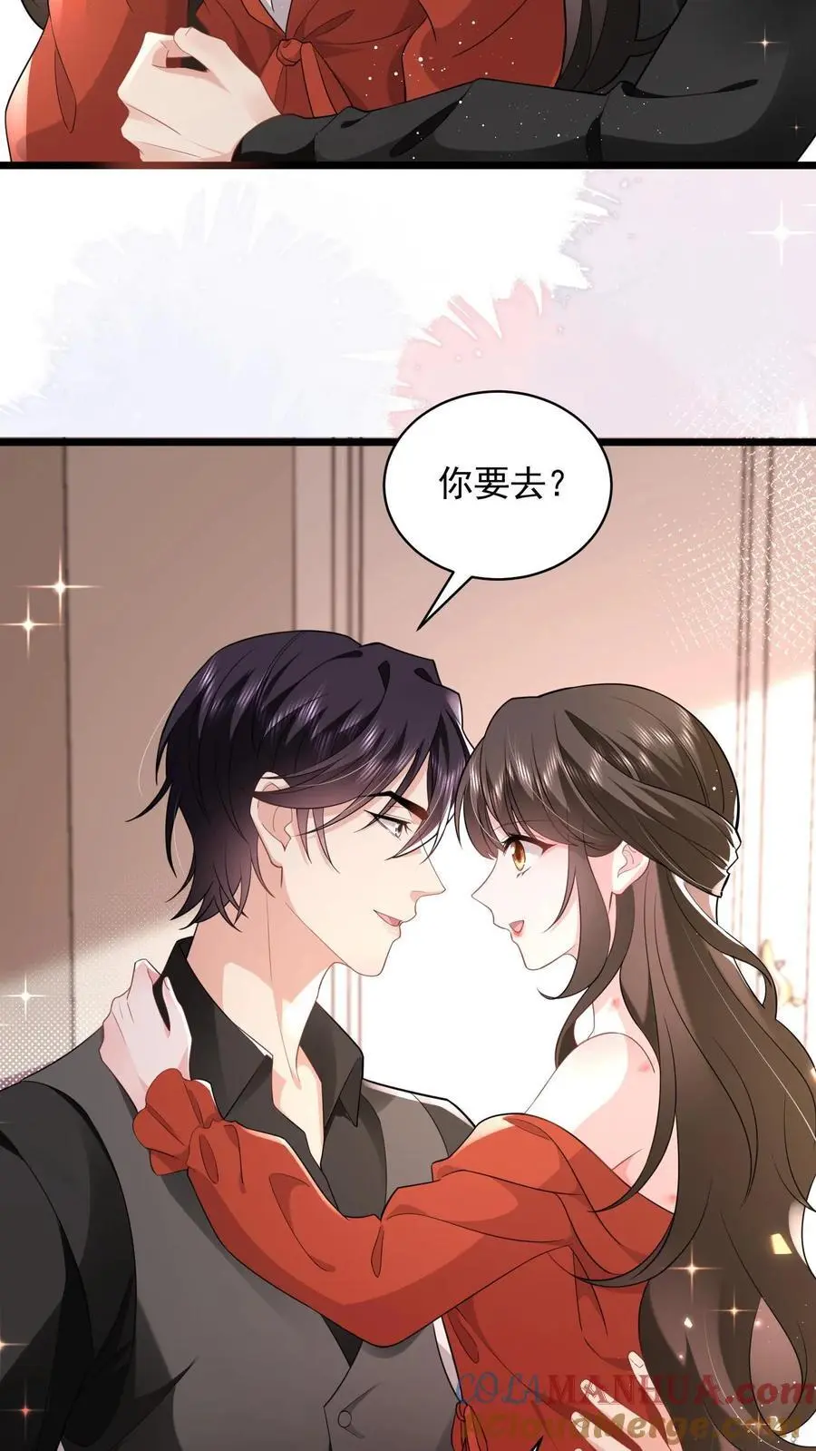 第141话 老子迟早睡了你26