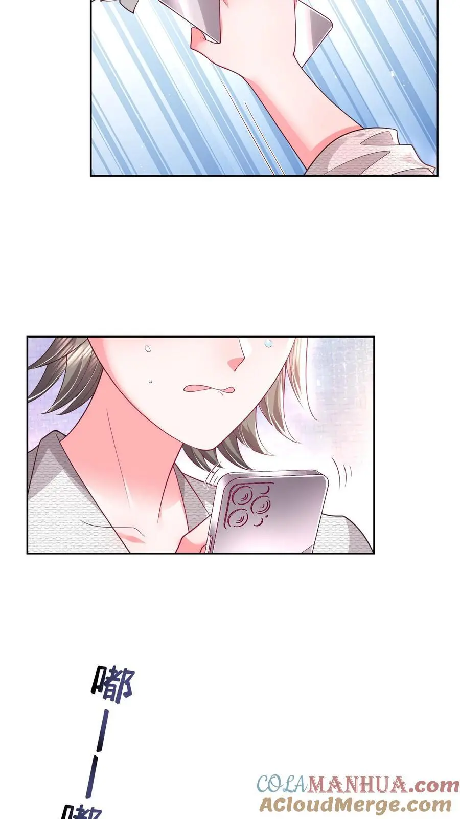 第120话 不想连累你8