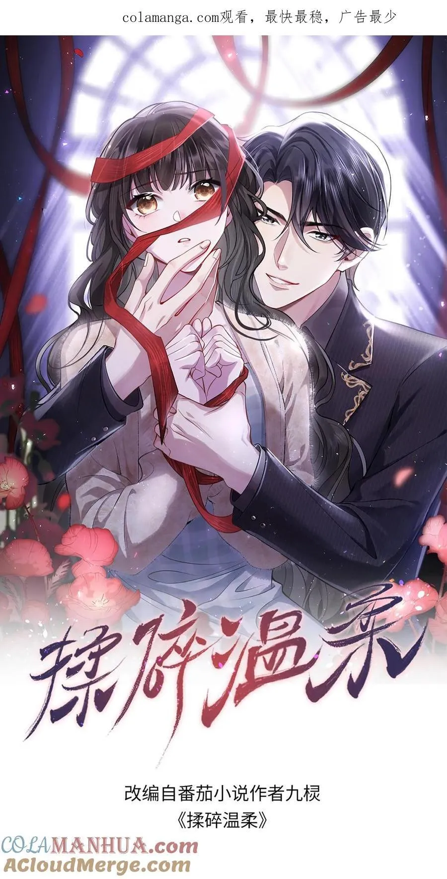第181话 信任0