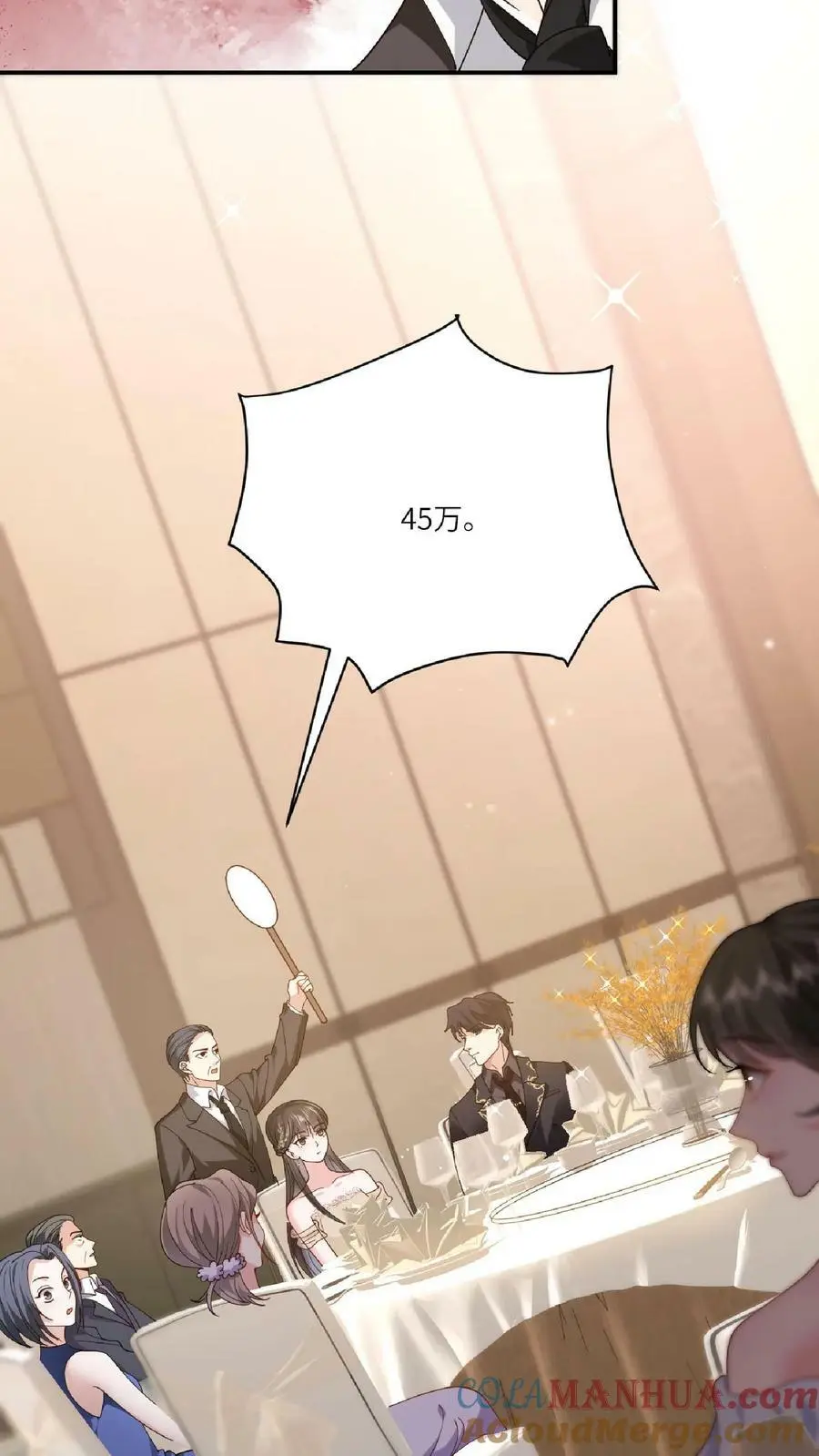 第29话 见到你就很开心22