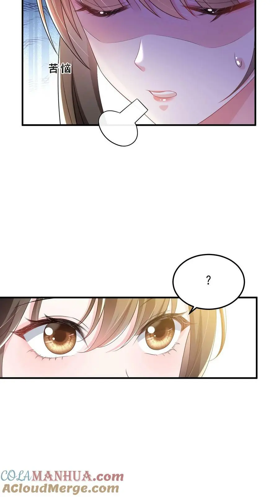 第47话 人设助攻小女佣10