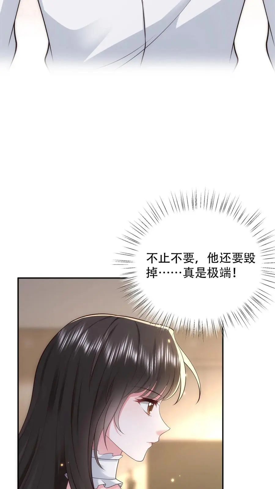 第95话 希望你今天有个好心情27