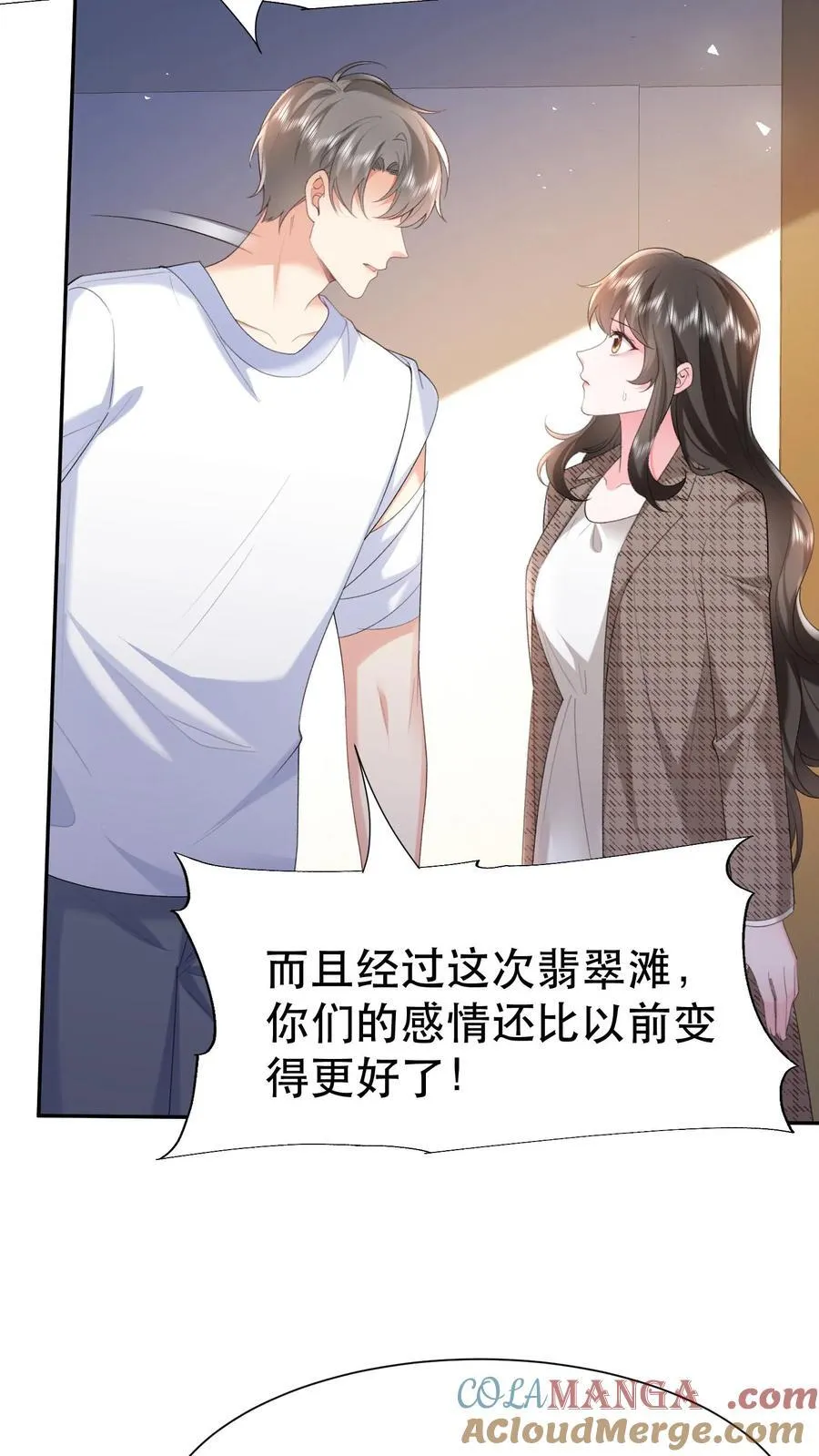 第199话 薄棠的真面目24