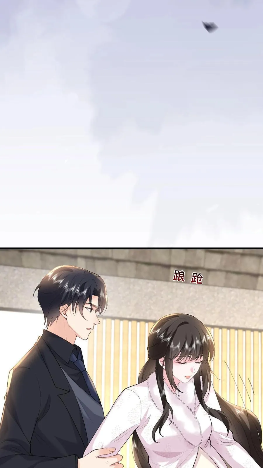 第187话 屏风被毁9