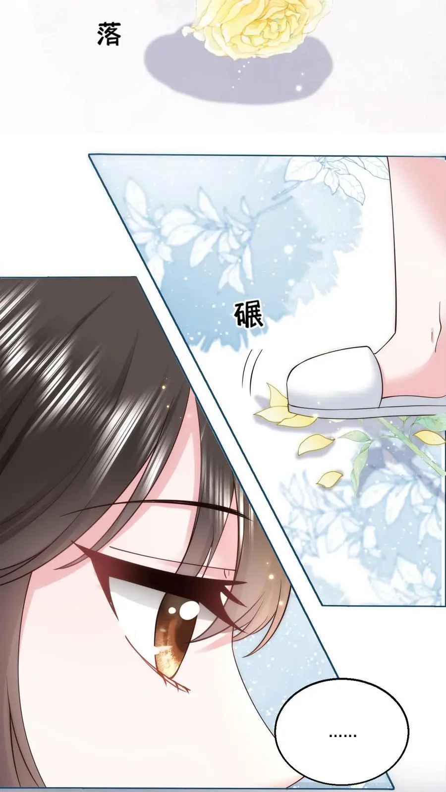 第95话 希望你今天有个好心情25