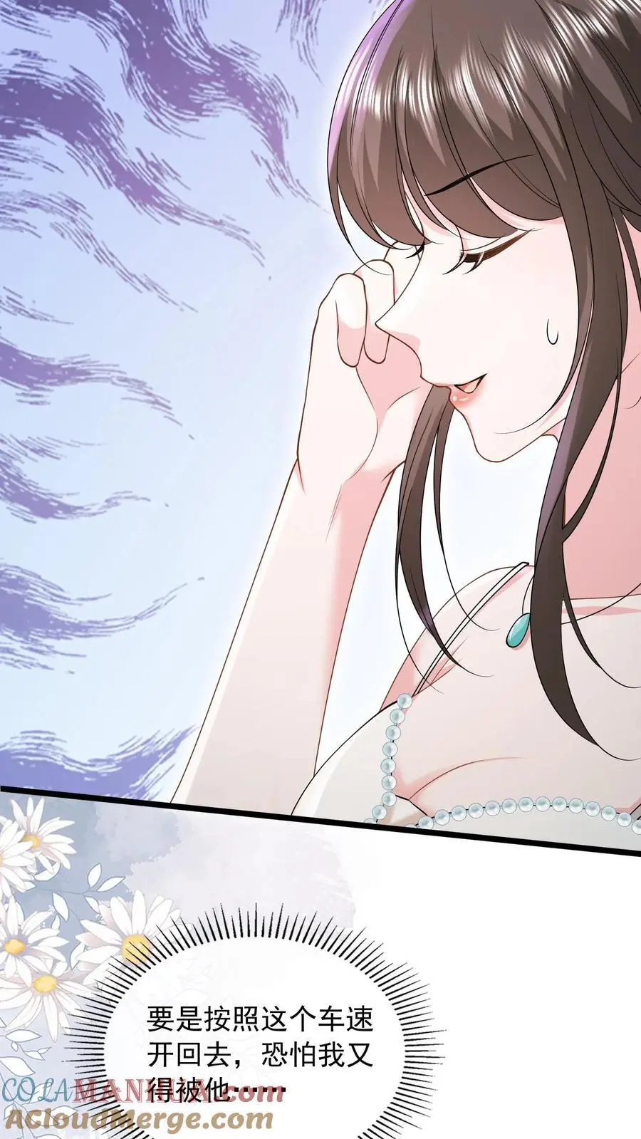 第144话 人心恶毒10