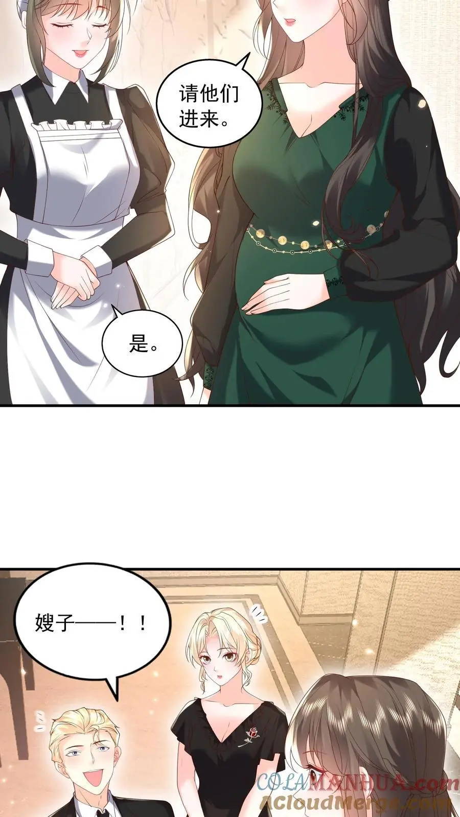 第153话 不急，我就在这里等10