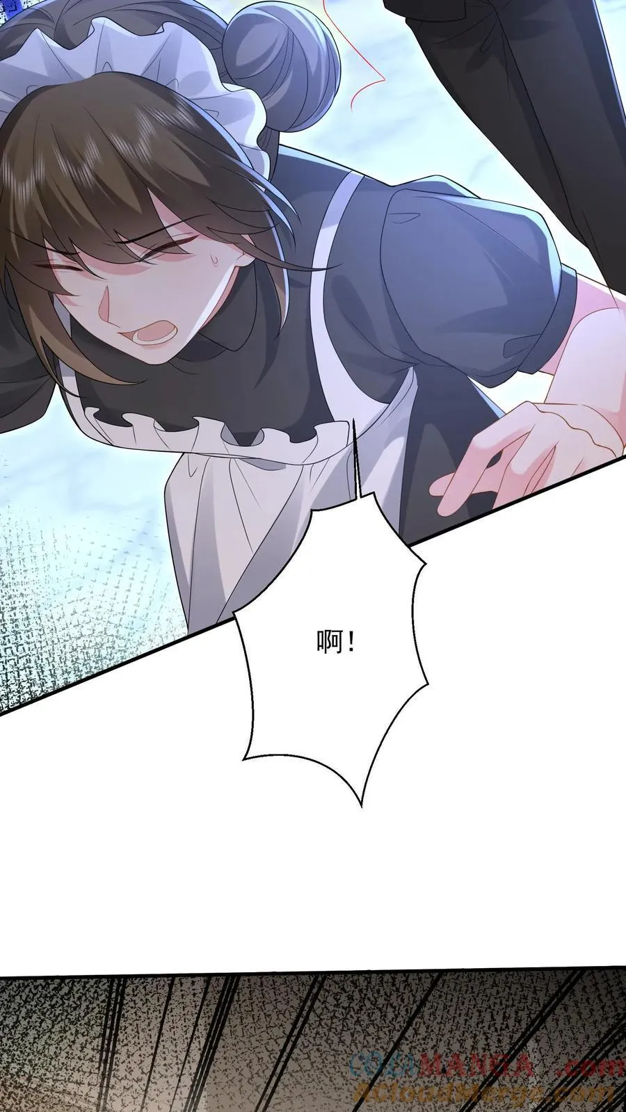 第197话 厮杀10