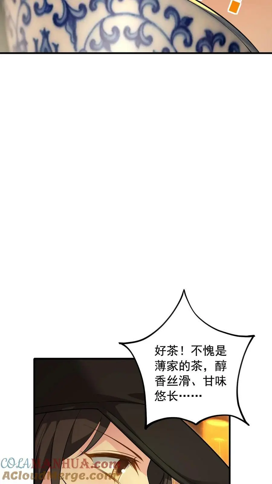 第12话 归期楼14