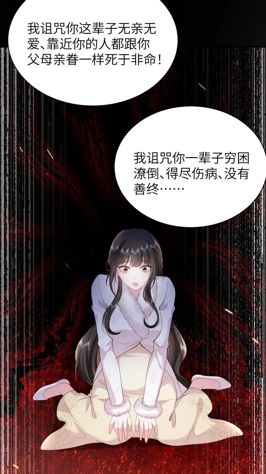 第187话 屏风被毁31