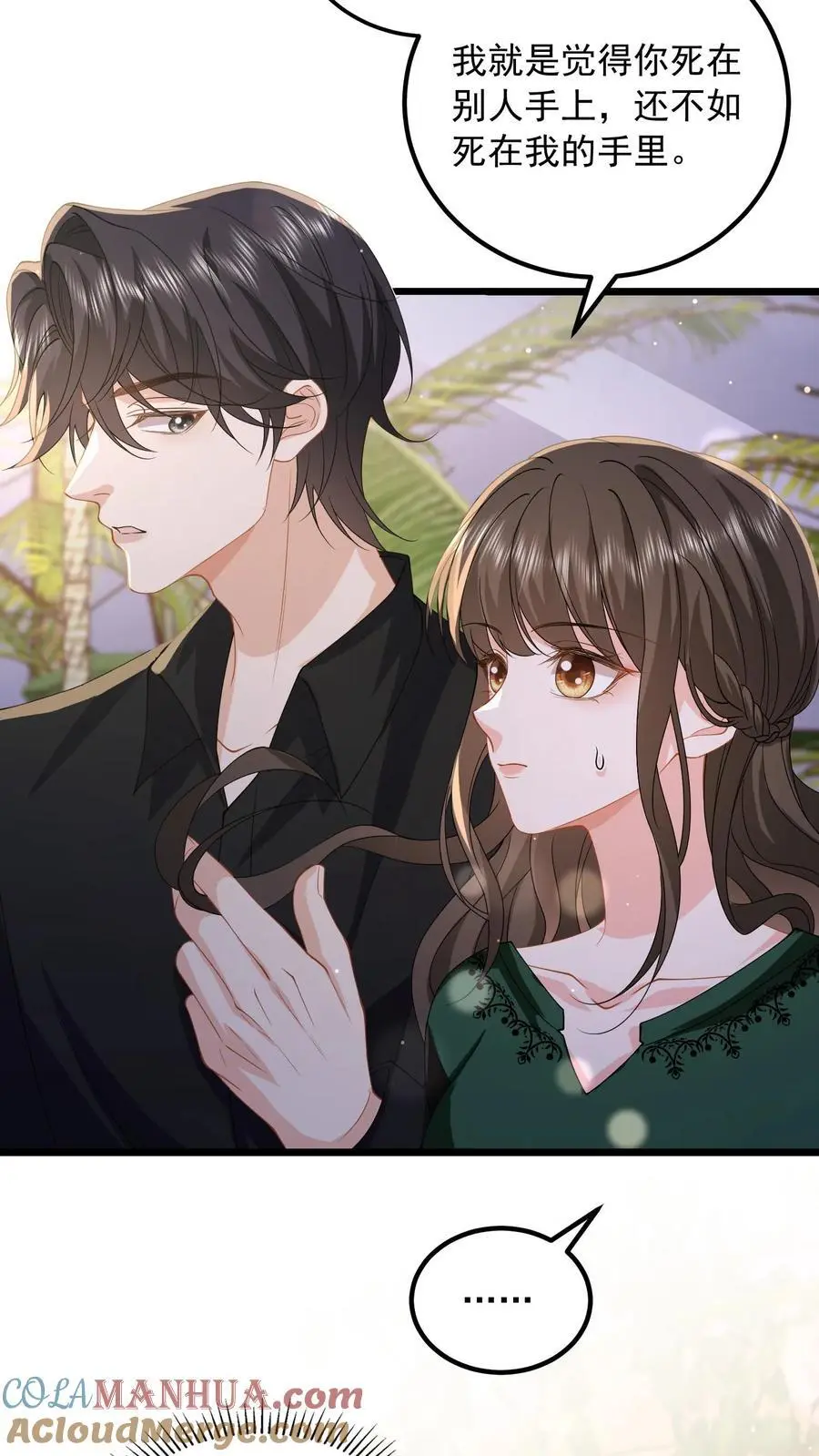 第157话 不想让他功亏一篑12