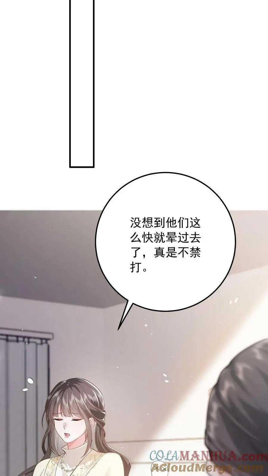 第10话 换种方式偿还10