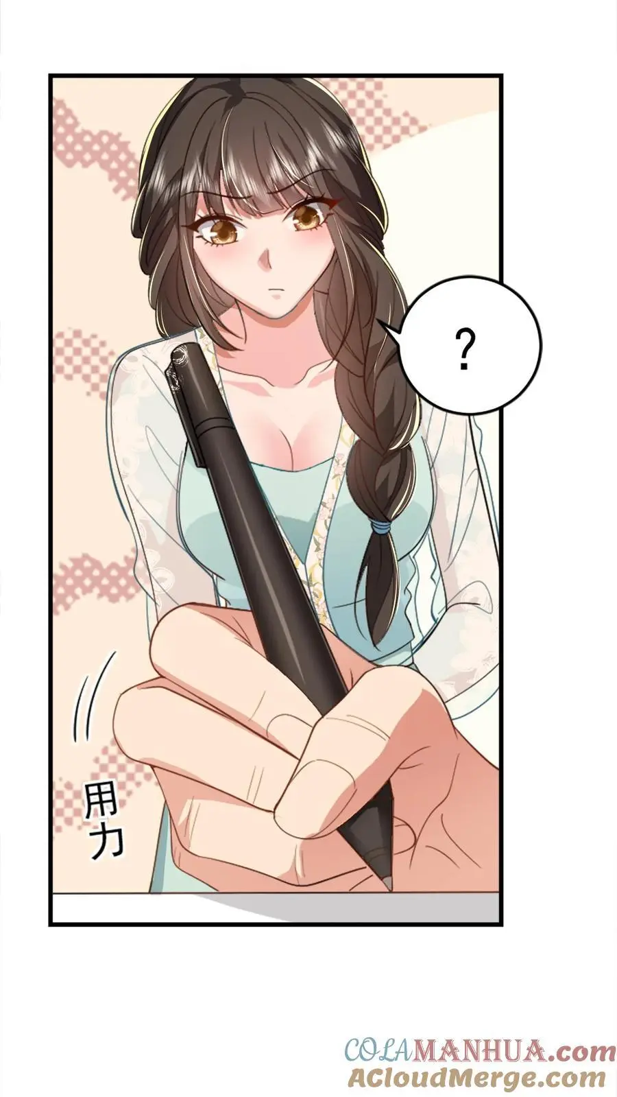 第104话 手把手教他练字20