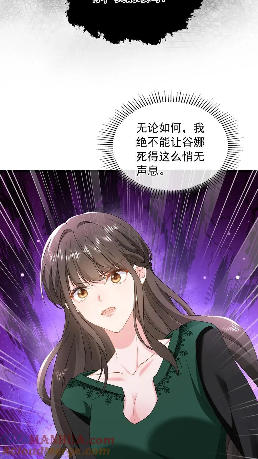 第155话 你，真的敢吗？18