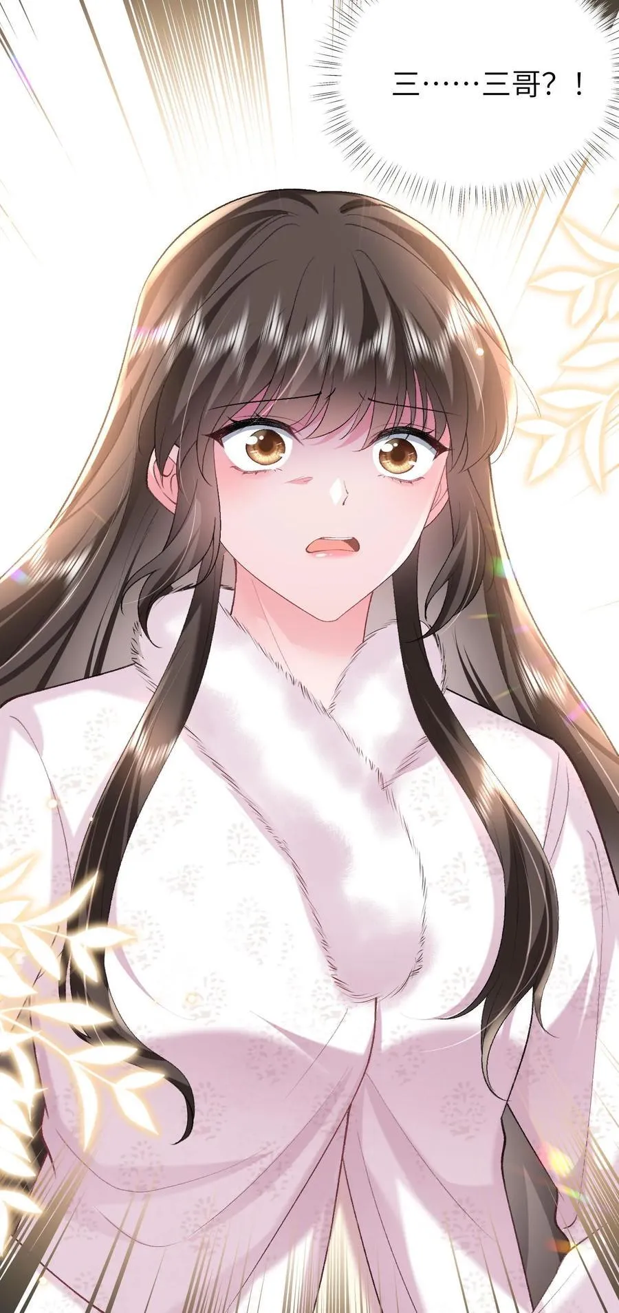 第186话 三哥还活着？！27
