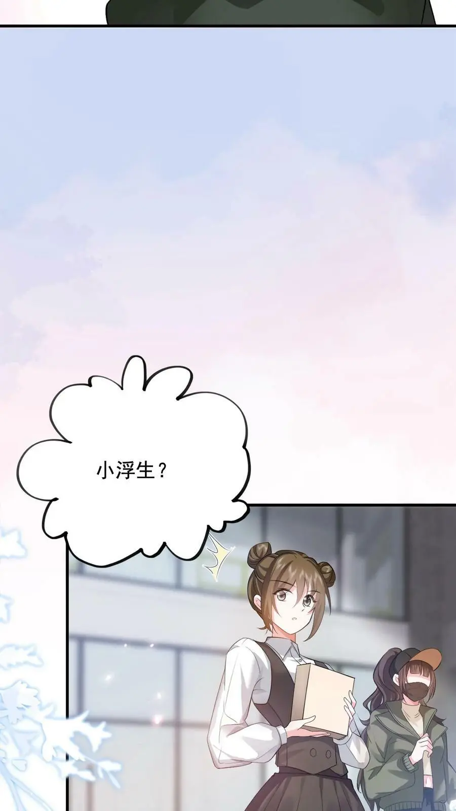 第11话 总要试试才行31