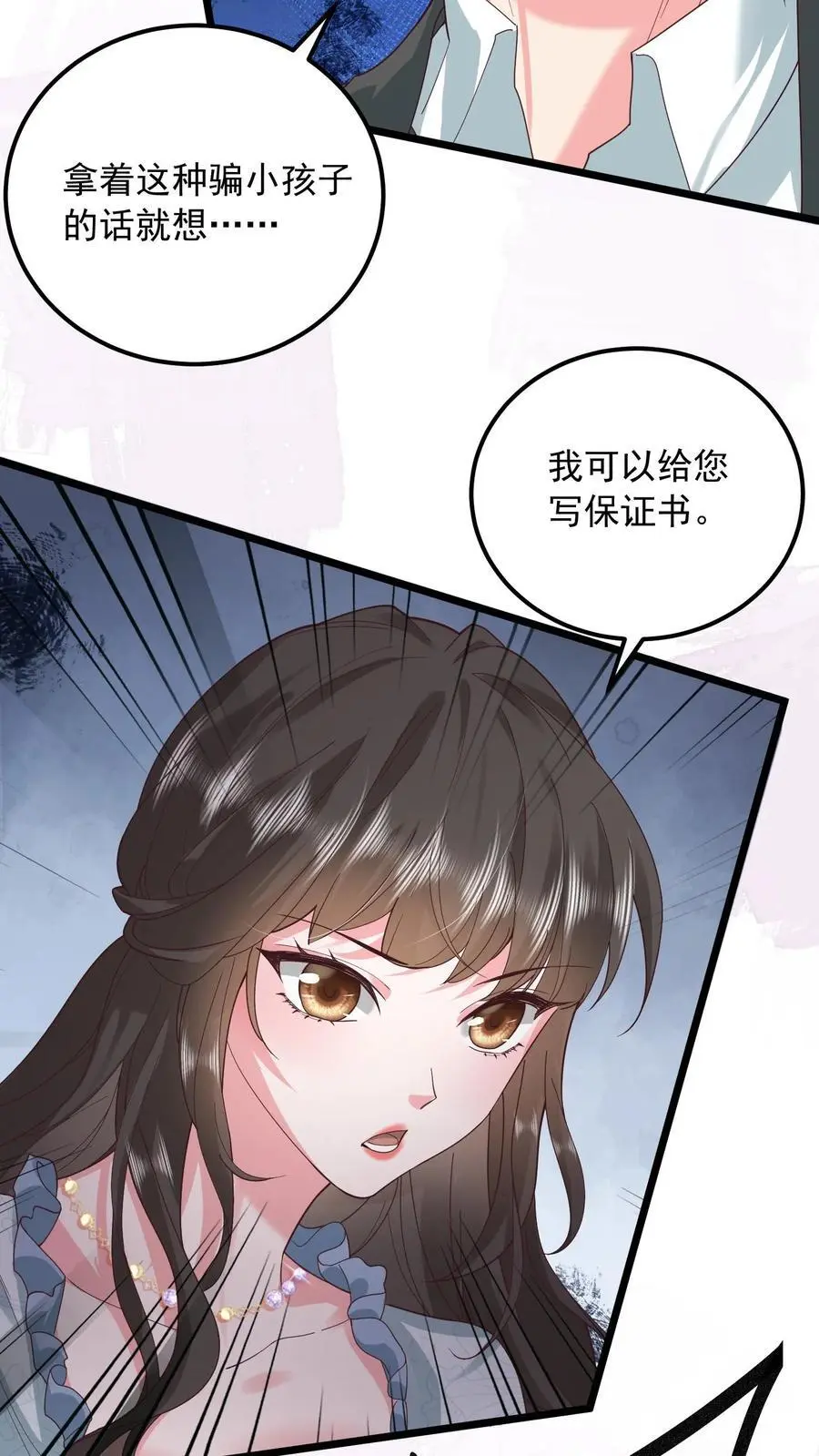 第158话 再一次机会11
