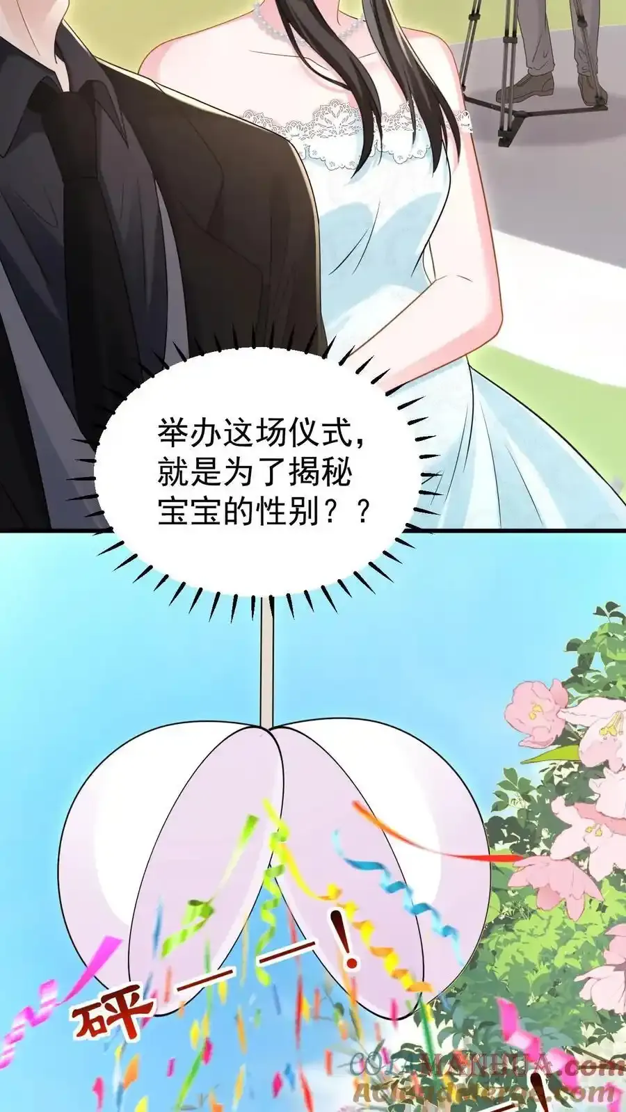 第173话 仪式感24