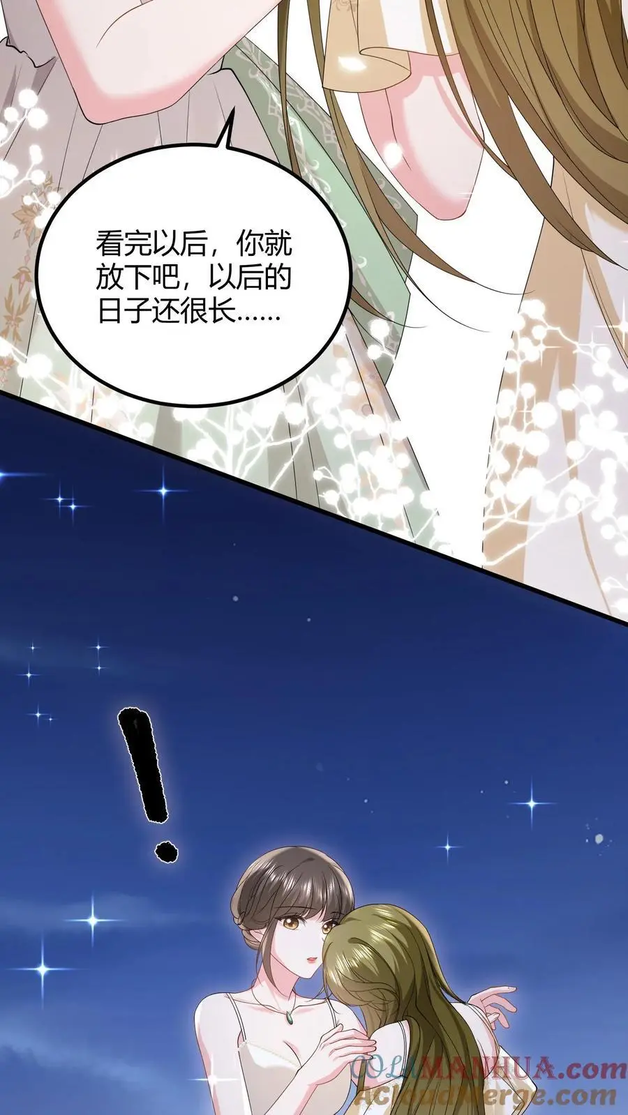 第143话 小七，我想他6