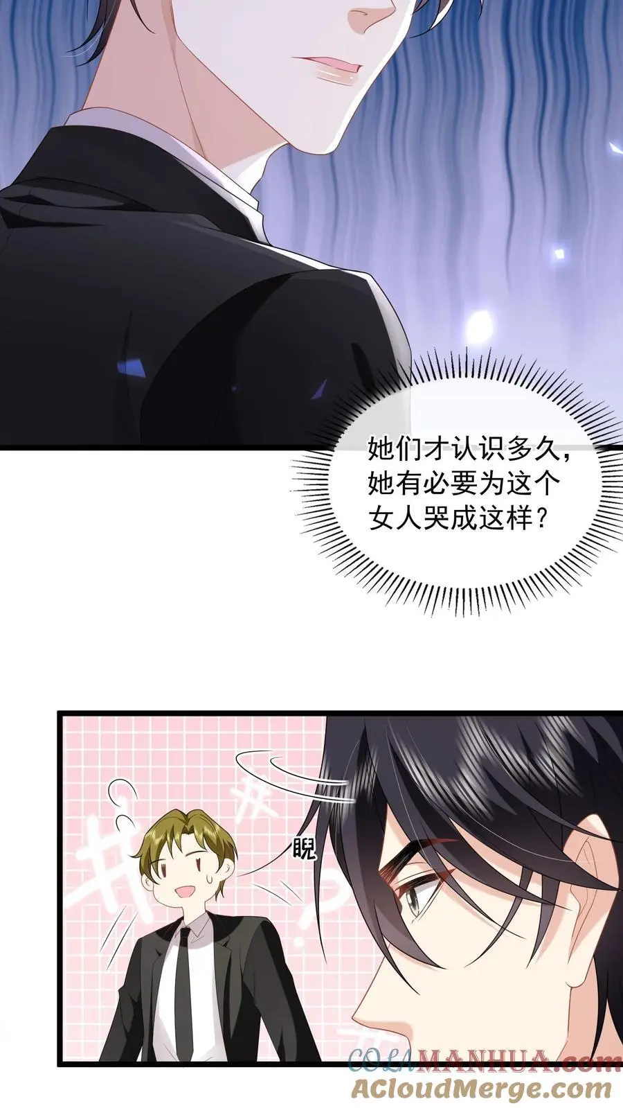 第146话 活着才是最痛苦的那一个20