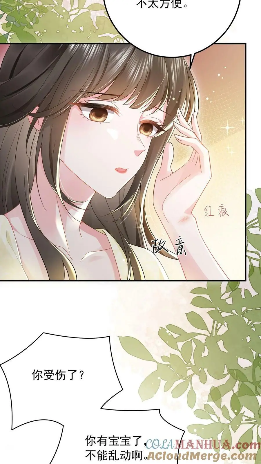 第6话 长孙媳6