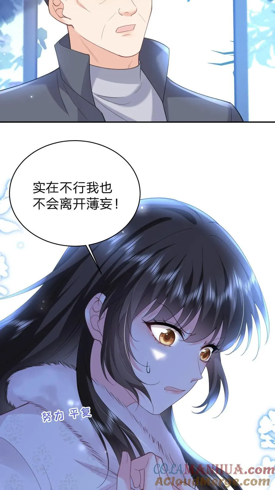 第184话 试探12