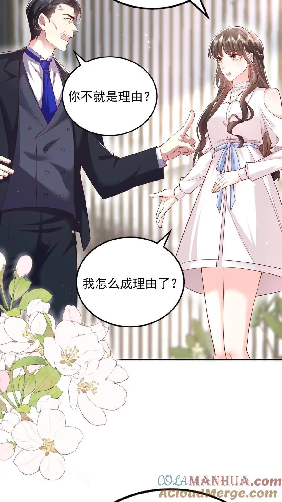 第83话 对抗18