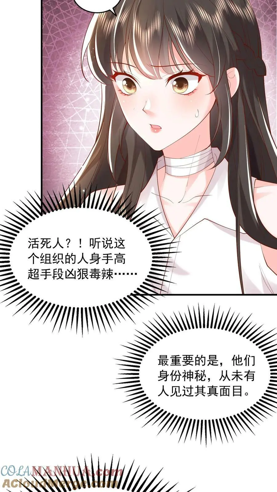 第81话 活死人18