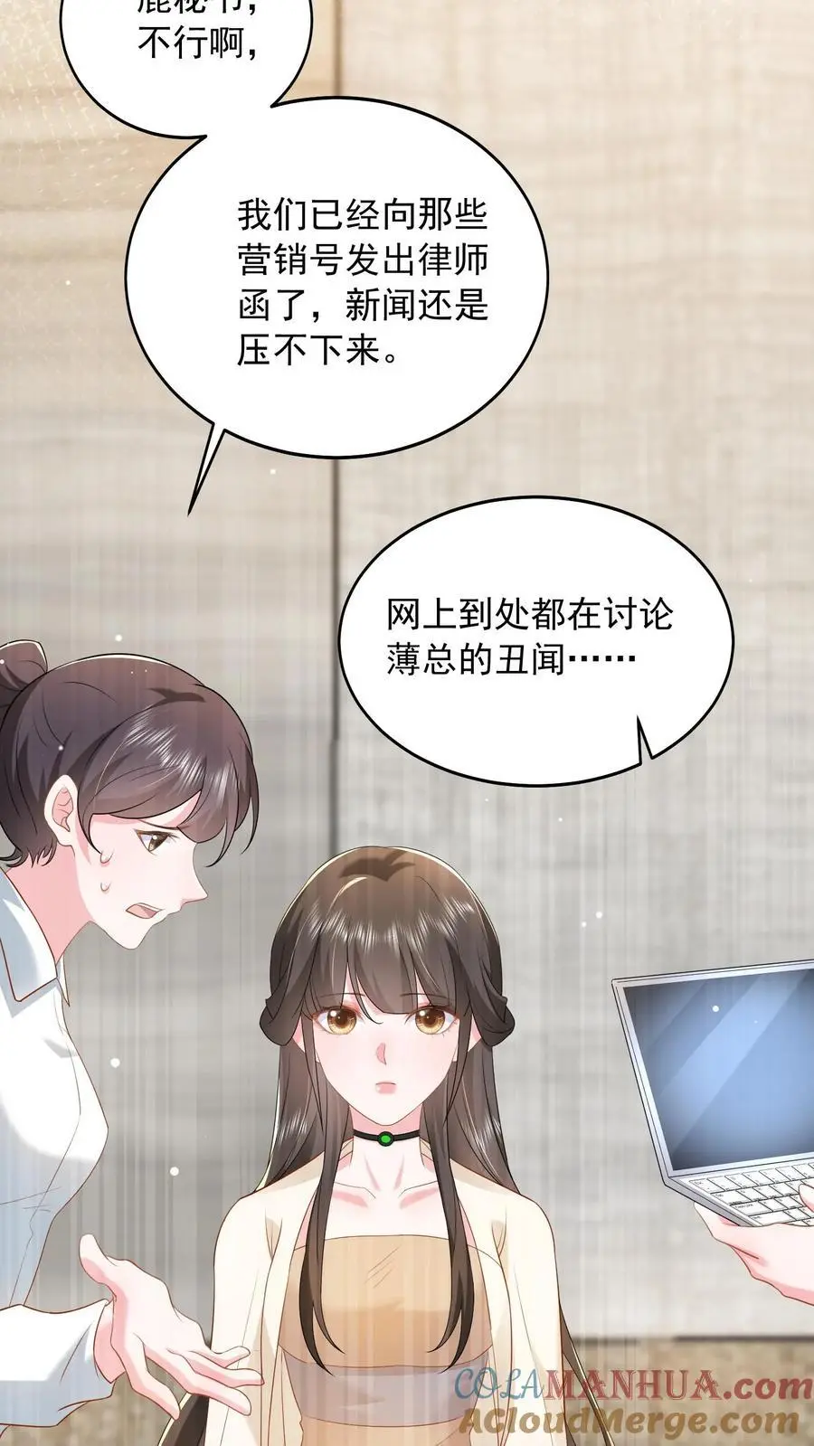 第132话 首播当日，黑料大爆炸22
