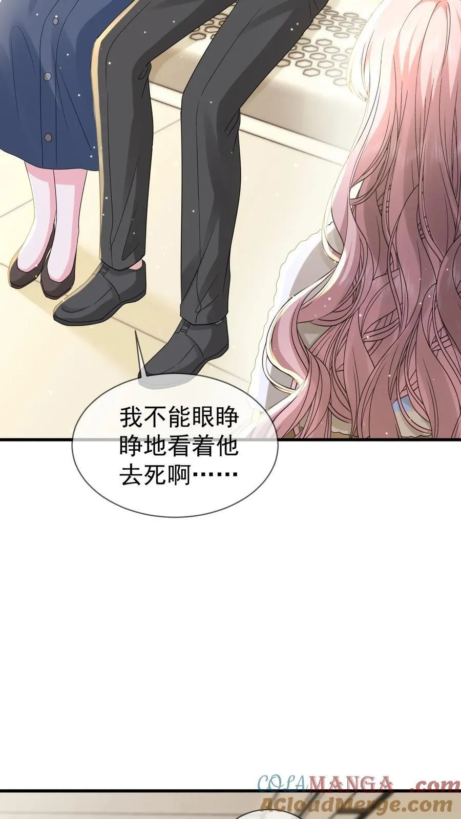 第203话 沦陷疯狂2