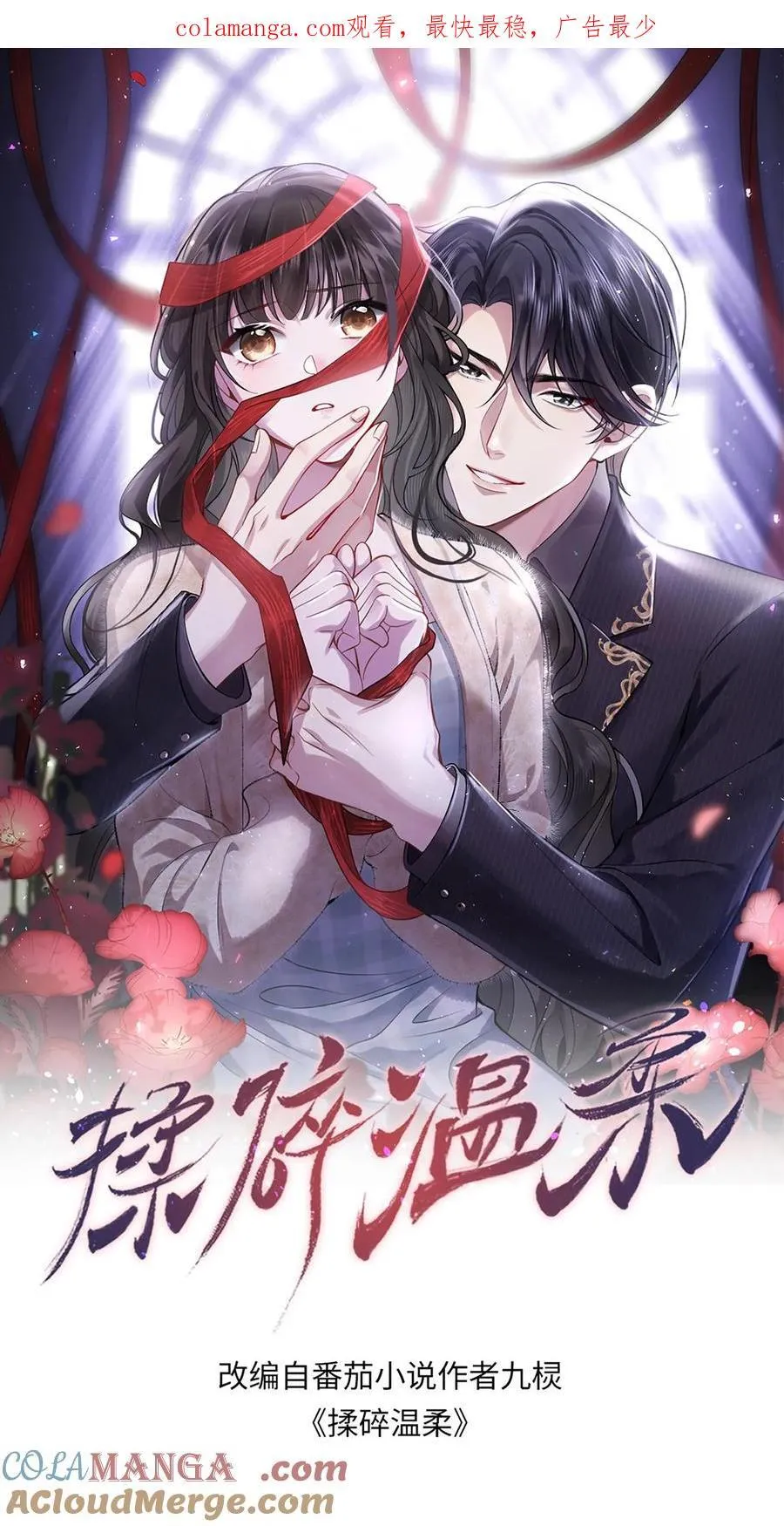 第191话 弥补0