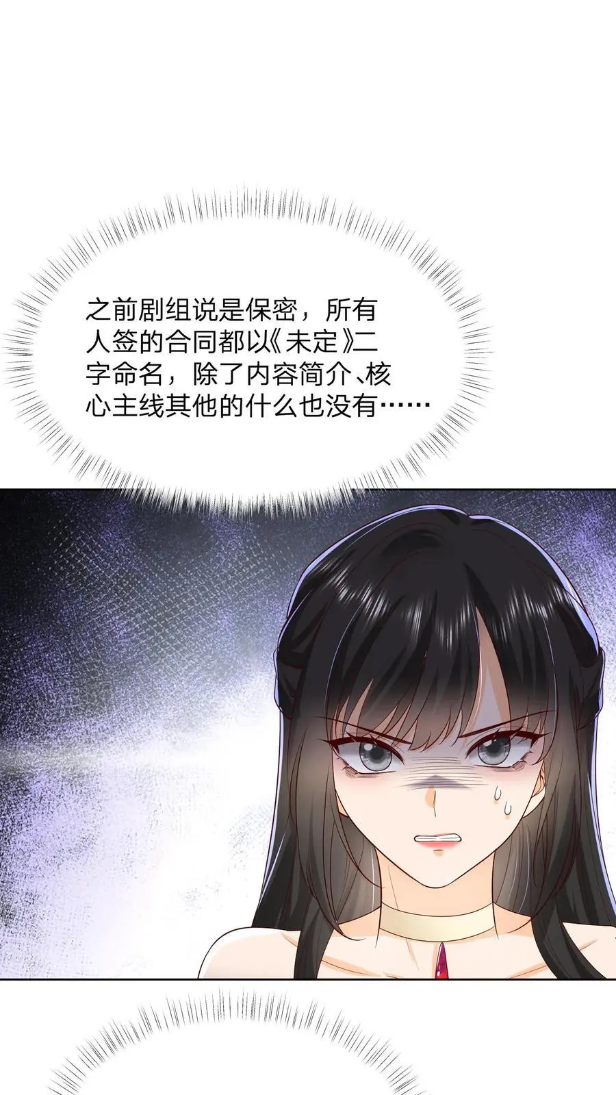 第134话 我不过是在静静看你们表演25