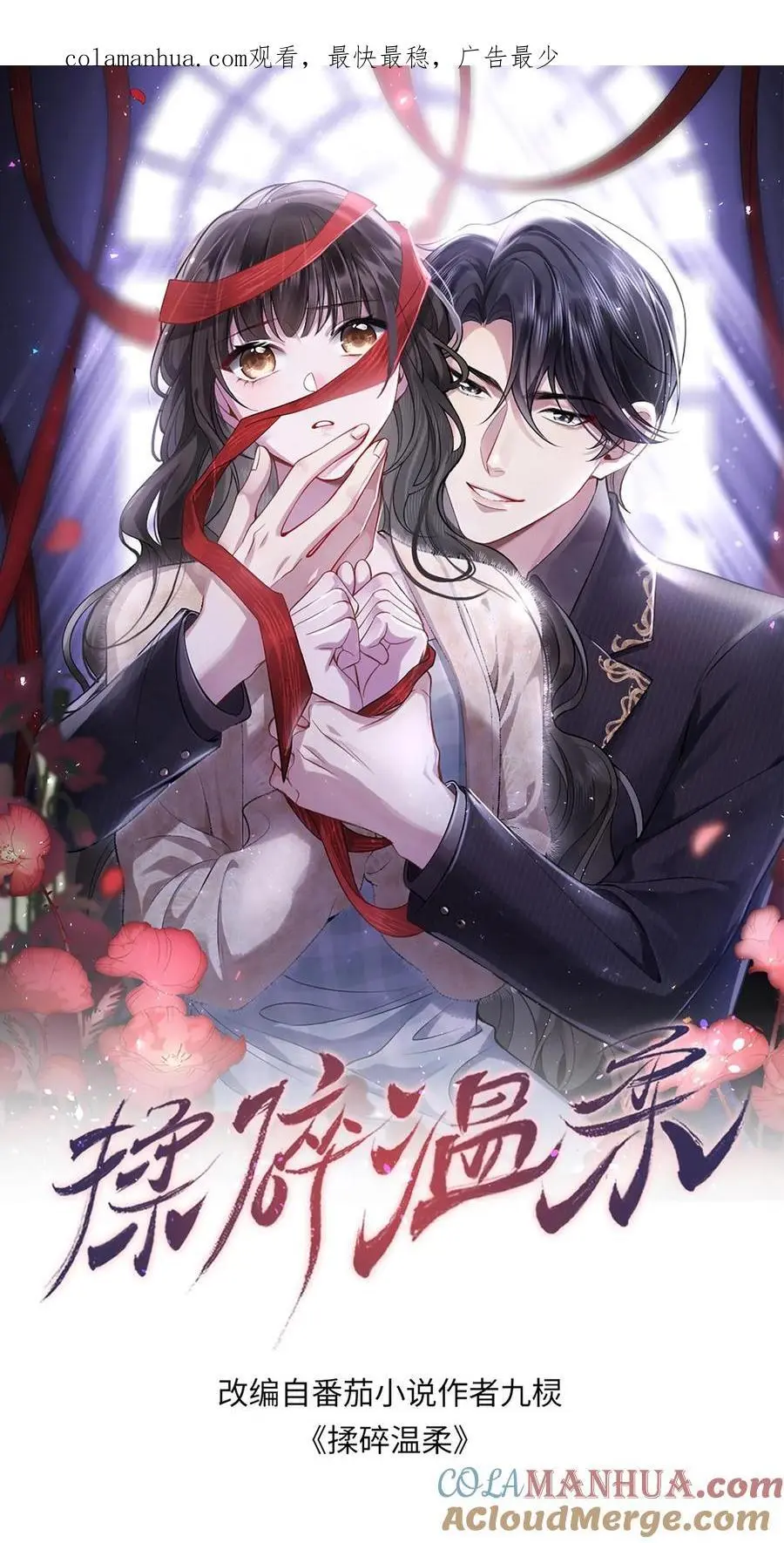 第100话 我的目标就是薄妄0