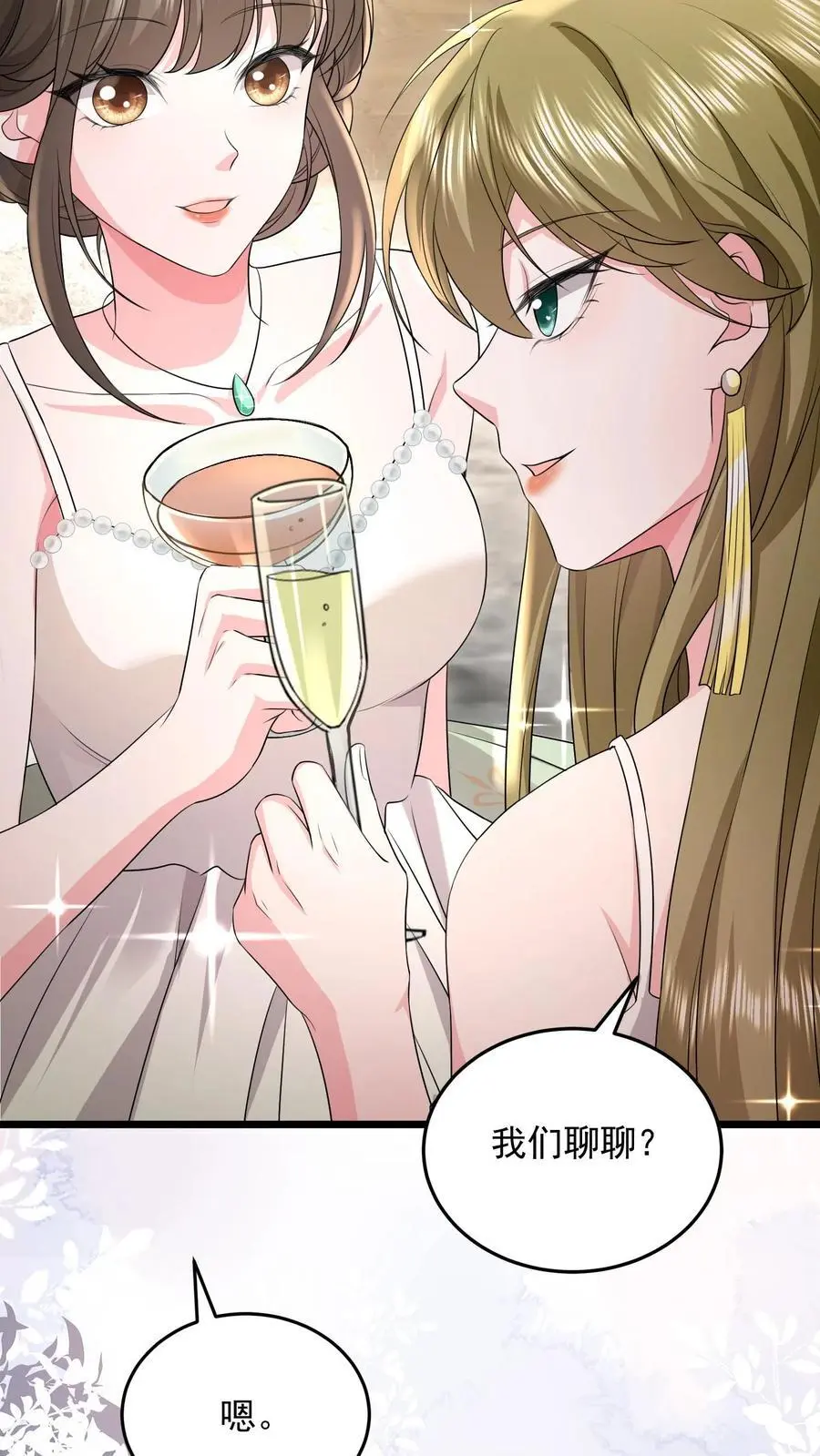 第142话 真正的鹿之绫13