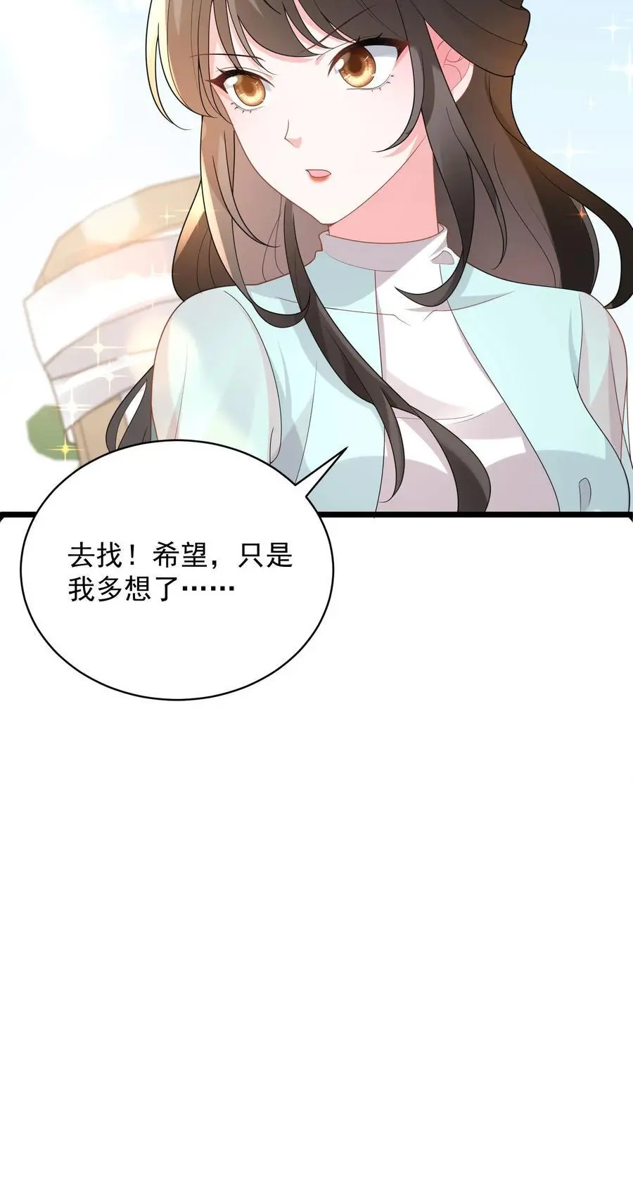 第112话 我们是在哪里见过吗25