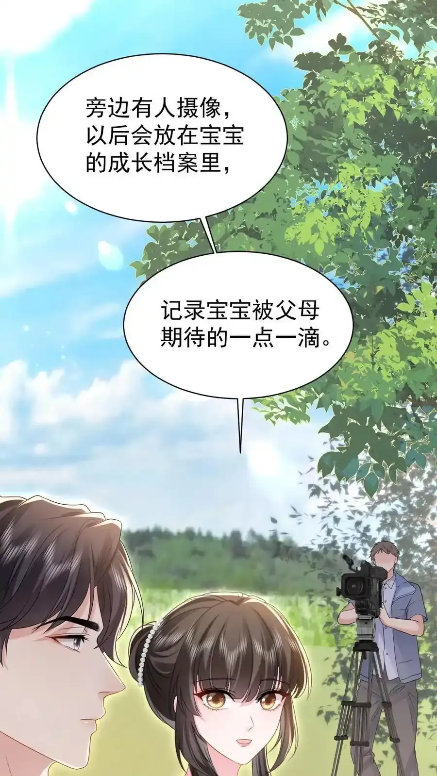 第173话 仪式感23