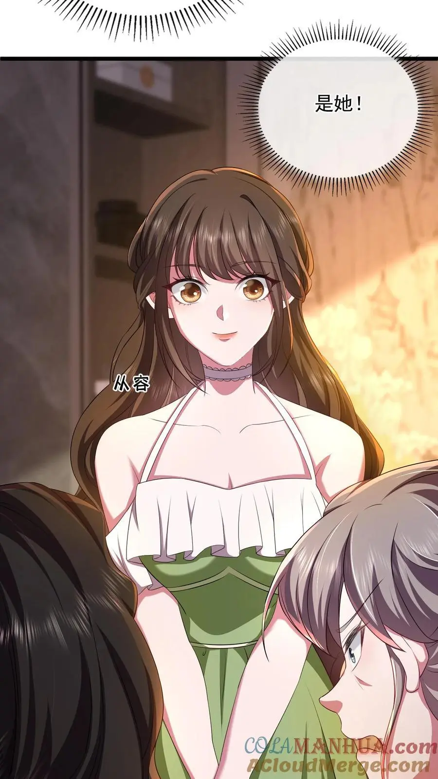 第98话 咬人的狗不叫14