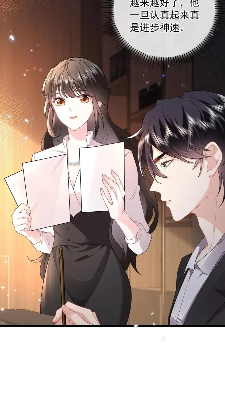 第128话 舔狗鹿之绫7