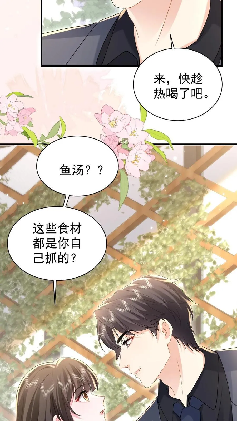 第185话 之之，我以后都相信你好不好？13