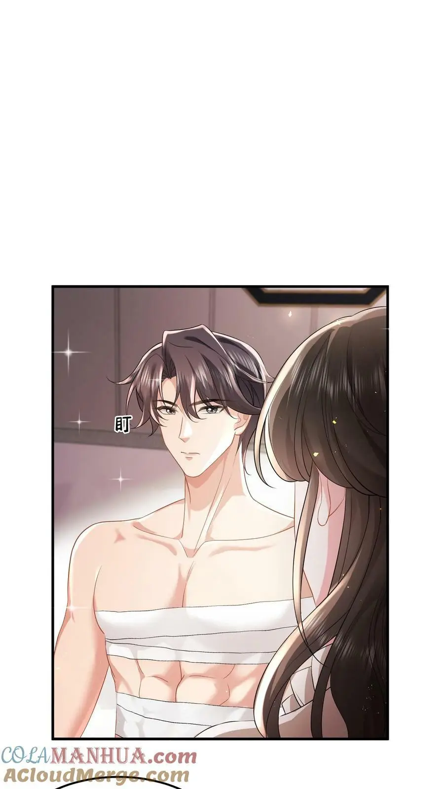 第44话 换药10