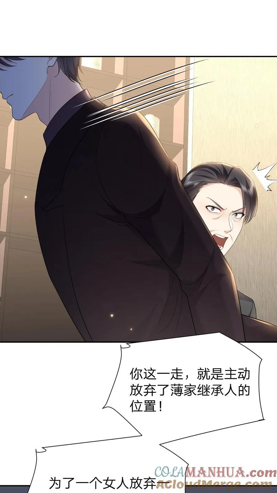 第179话 暴雨10