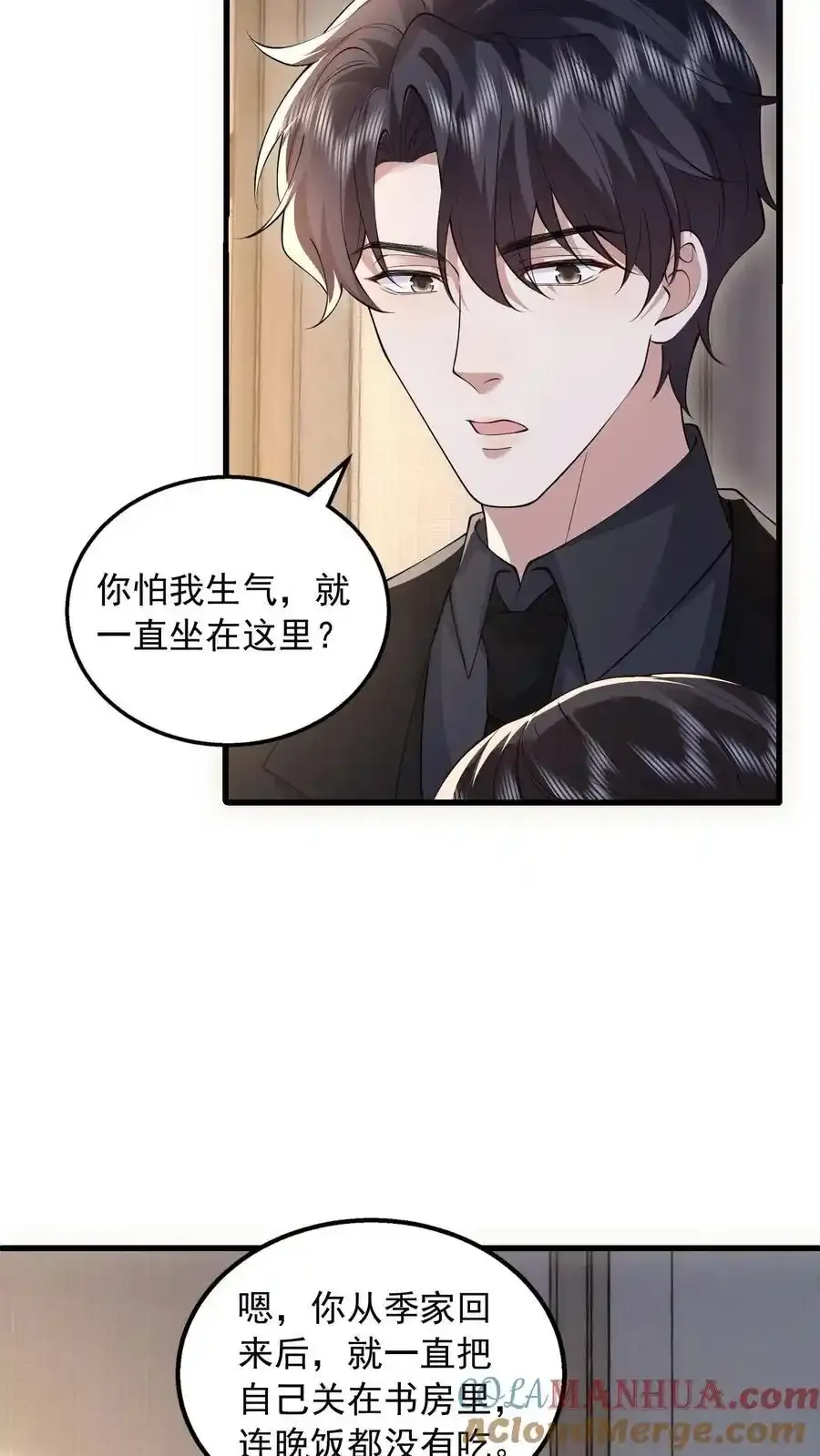 第175话 屏风不见了10