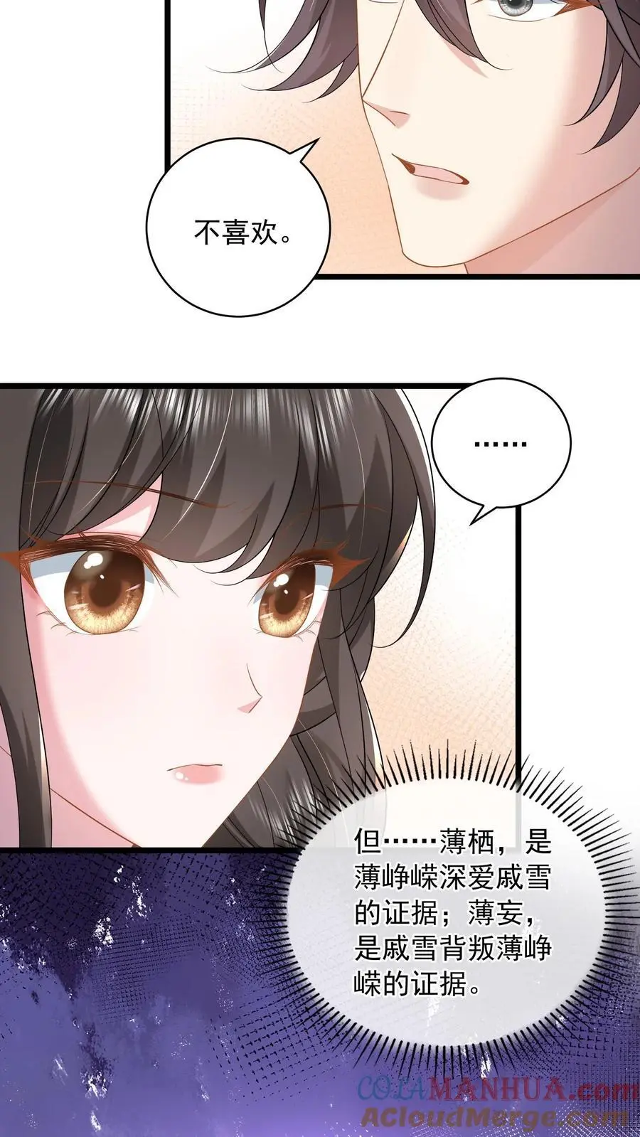 第105话 阿唐22