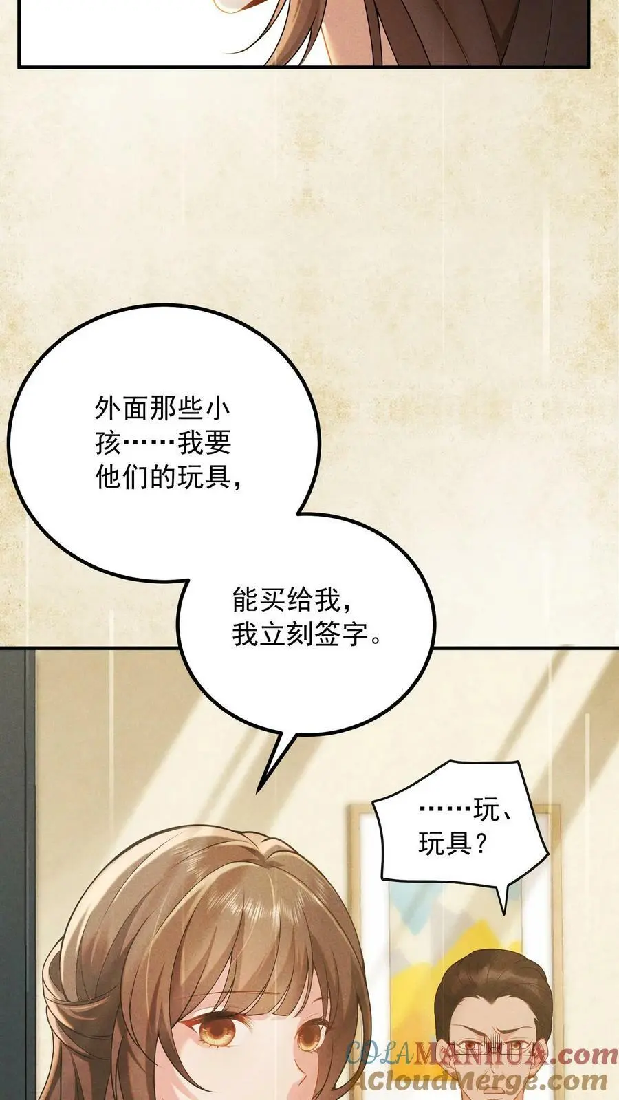 第3话 婚礼36