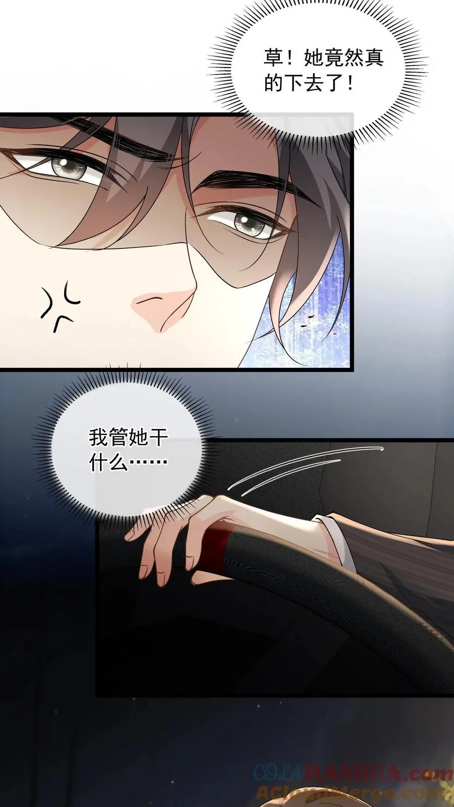 第147话 走过去，就到家了8