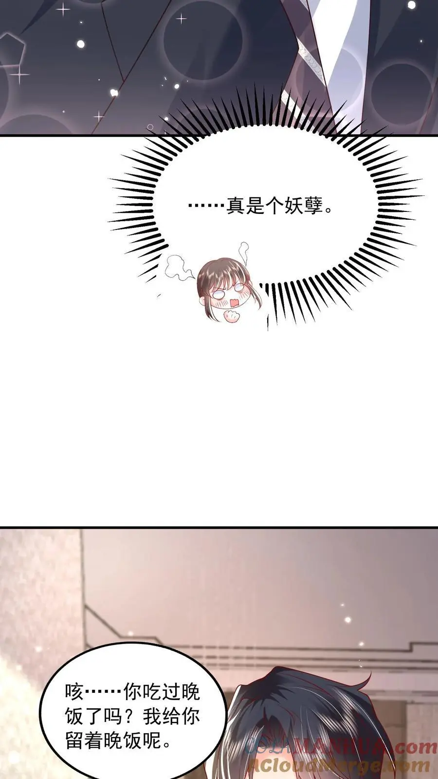 第101话 邪魔歪道的人才6