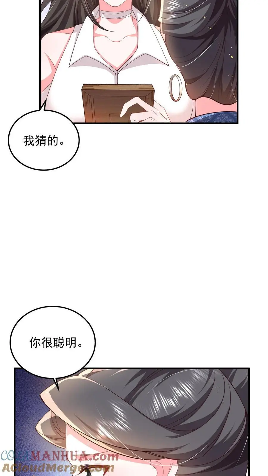 第84话 妄者，妄想也22
