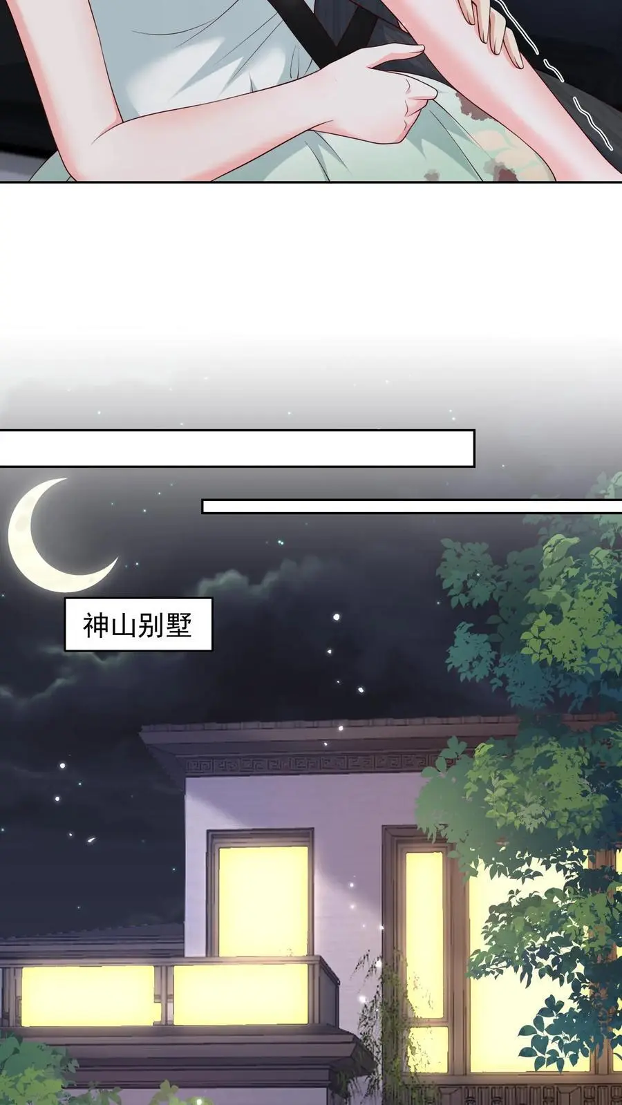 第148话 我想回家21