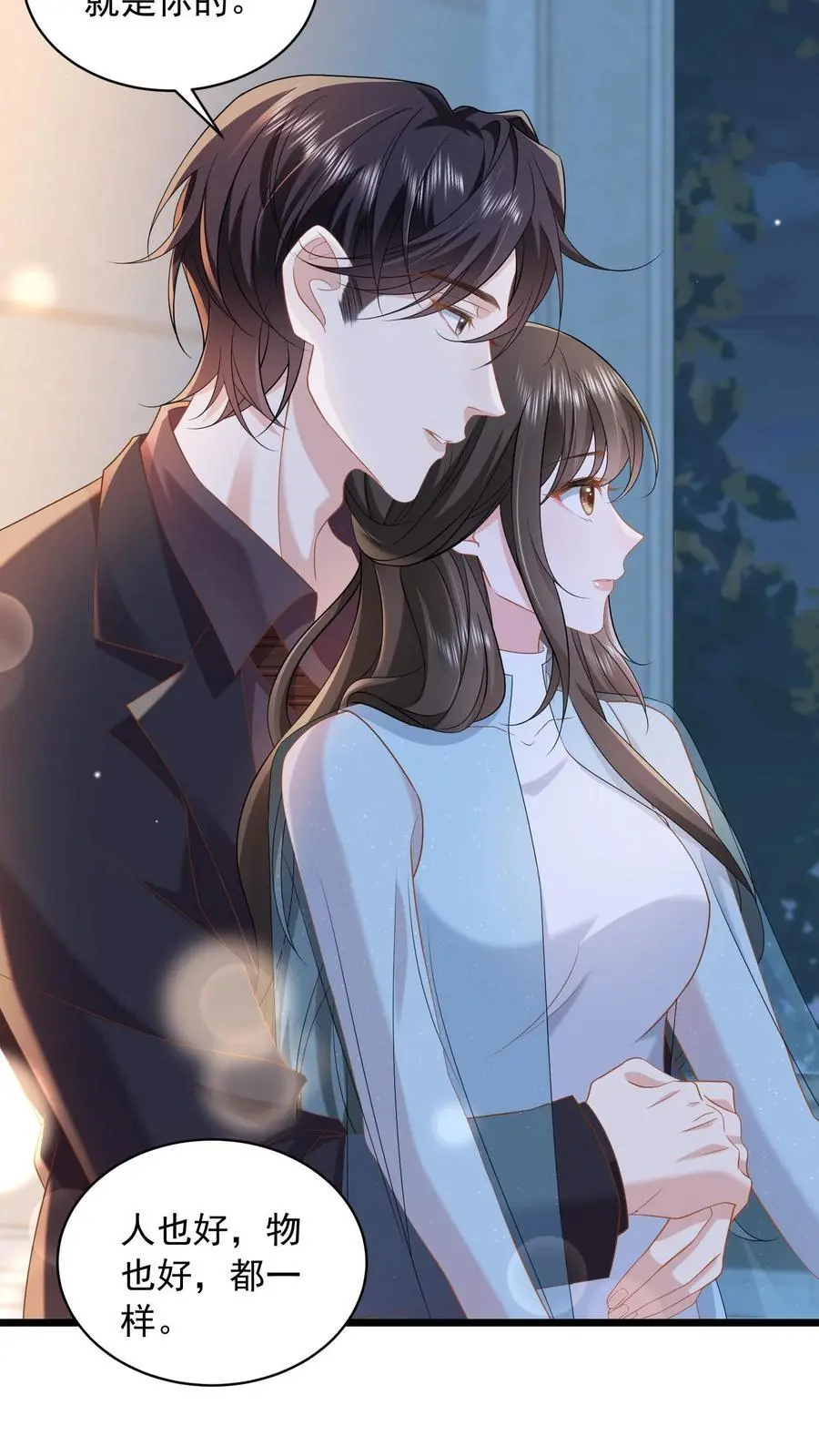 第118话 你想要，那就是你的3